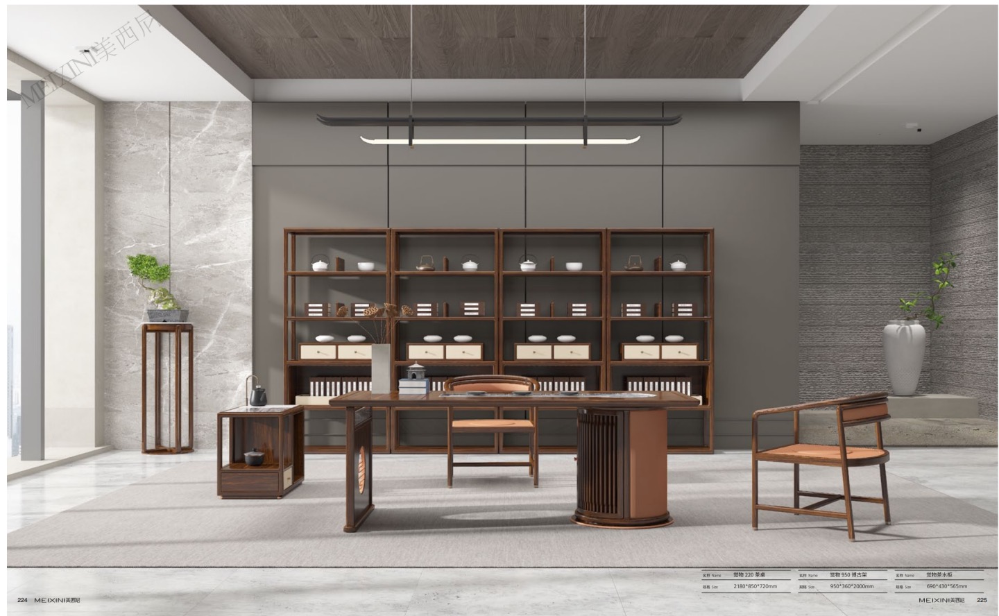 觉物-时尚办公商务系列MXN